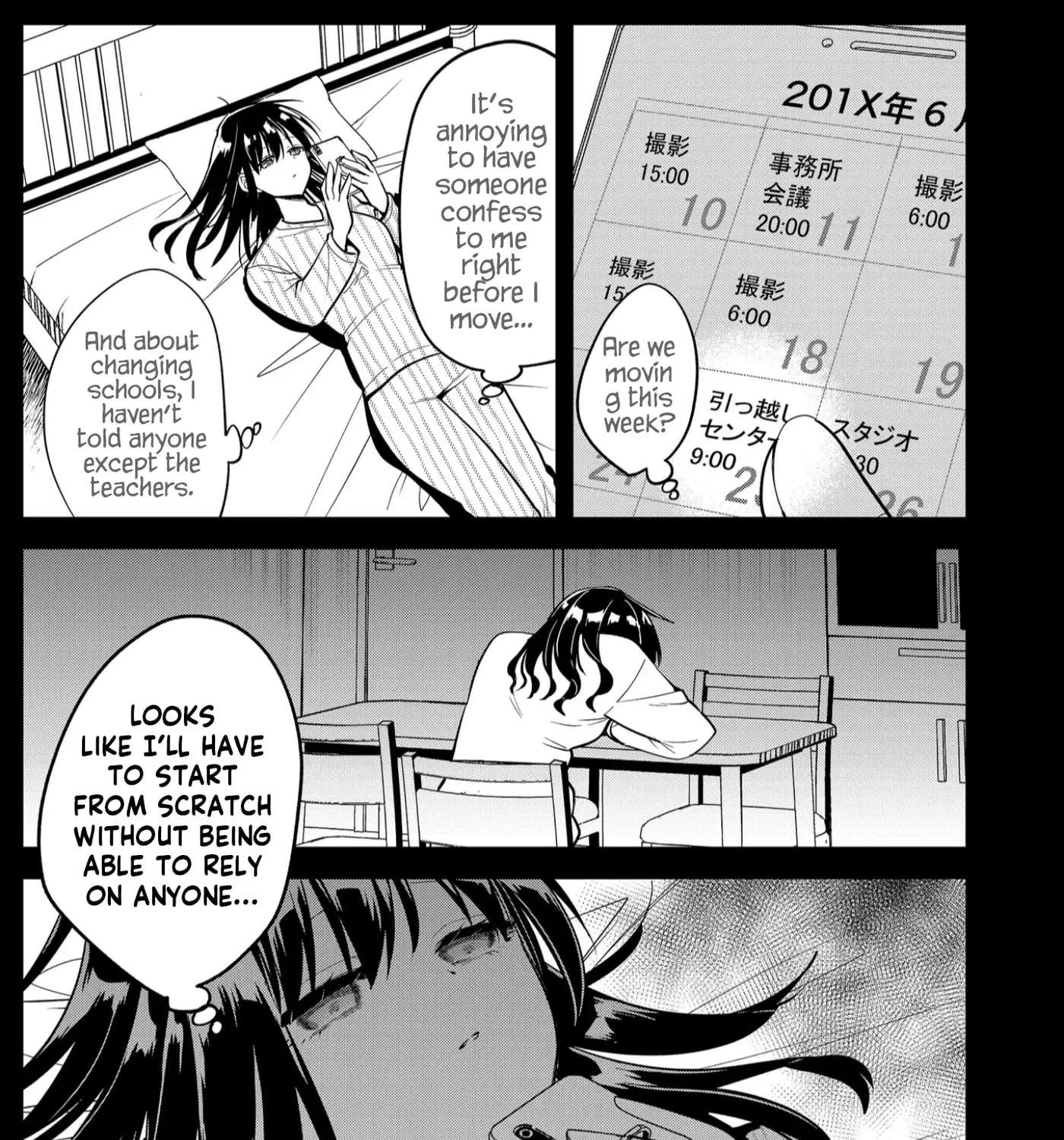 Kimi No Mae De Kimi Igai O Daku Chapter 37 - page 12