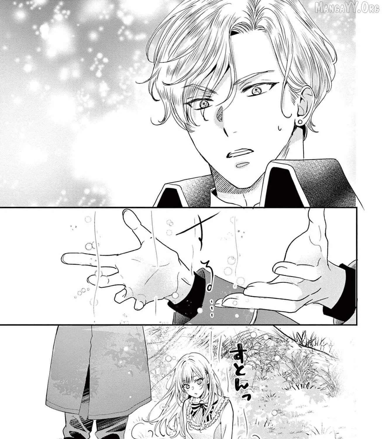 The Nameless Monster and Two Knights: And the Fiancé Is Perplexed Chapter 1 - page 31