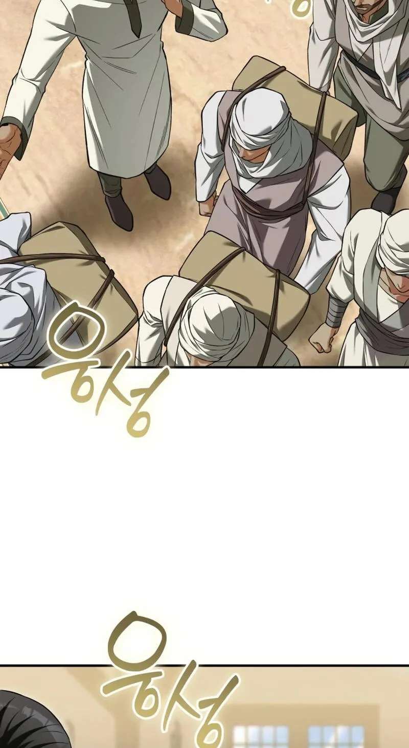 The Otherworldly Nutritionist Chapter 34 - page 5
