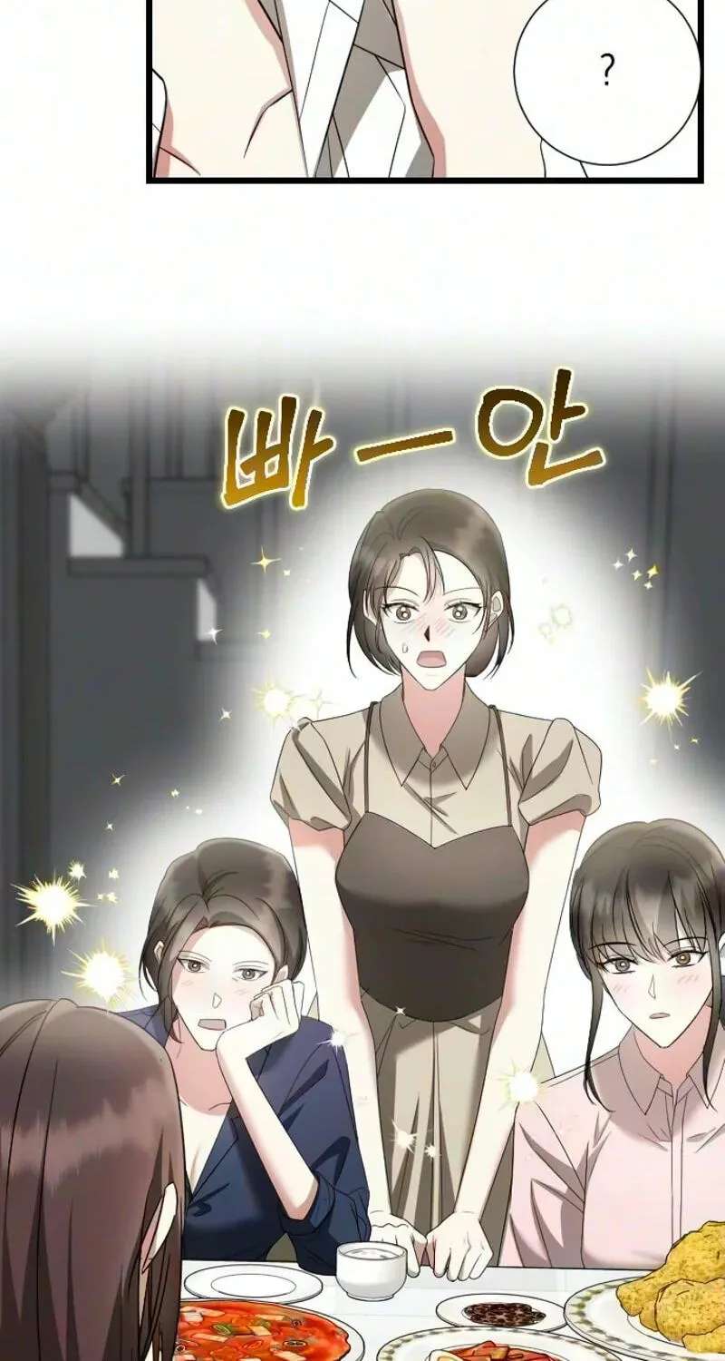 Boksuneun Sae Nampyeon-gwa Chapter 24 - page 15