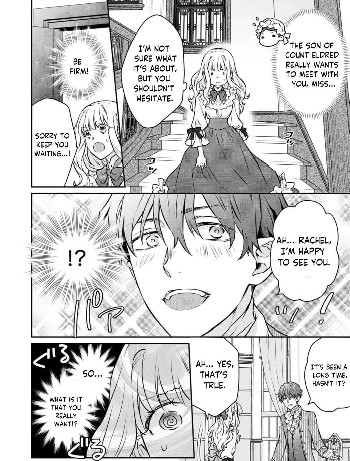 I Have No Home, Job, or Charm, But I Was Picked Up and Doted On by My Childhood Friend the Count. Chapter 2 - page 4