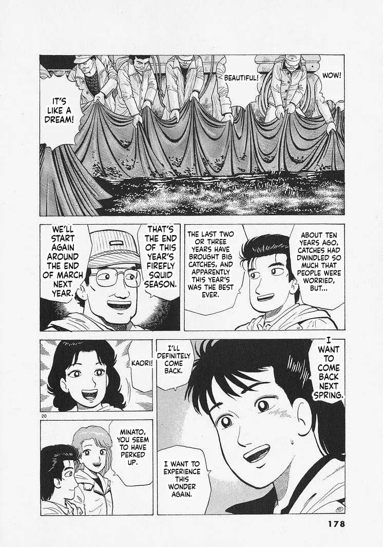 The Gourmet Chapter 342 - page 20