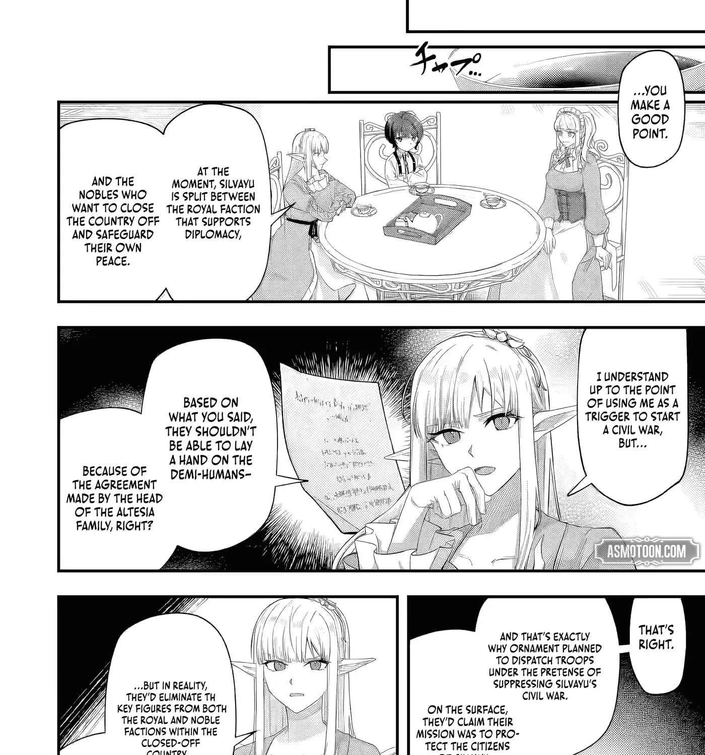 Yagate Kuromaku e to Itaru Saiteki kai Chapter 9.1 - page 4