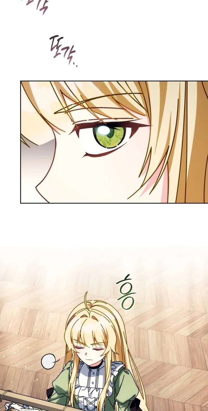 Can I Cry Now? Chapter 58 - page 89