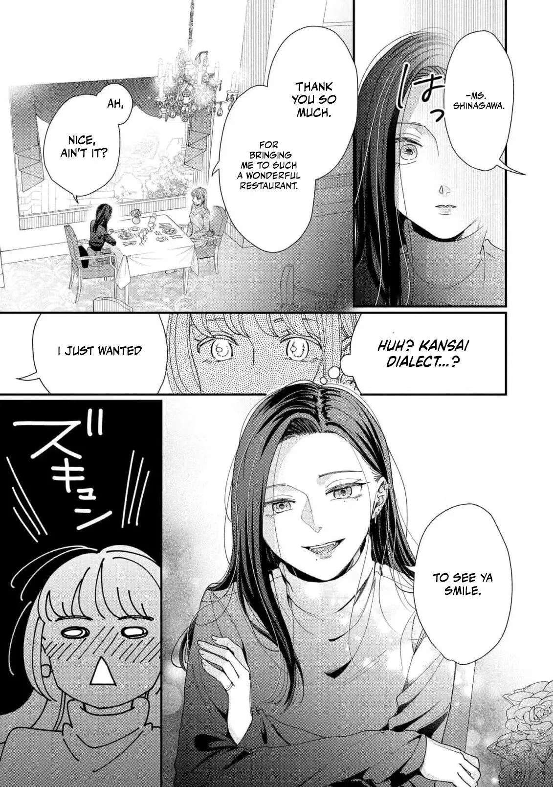 Every Woman Has a Hidden Side Chapter 2 - page 17