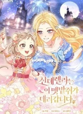 Cinderella's Pocket-Sized Protector