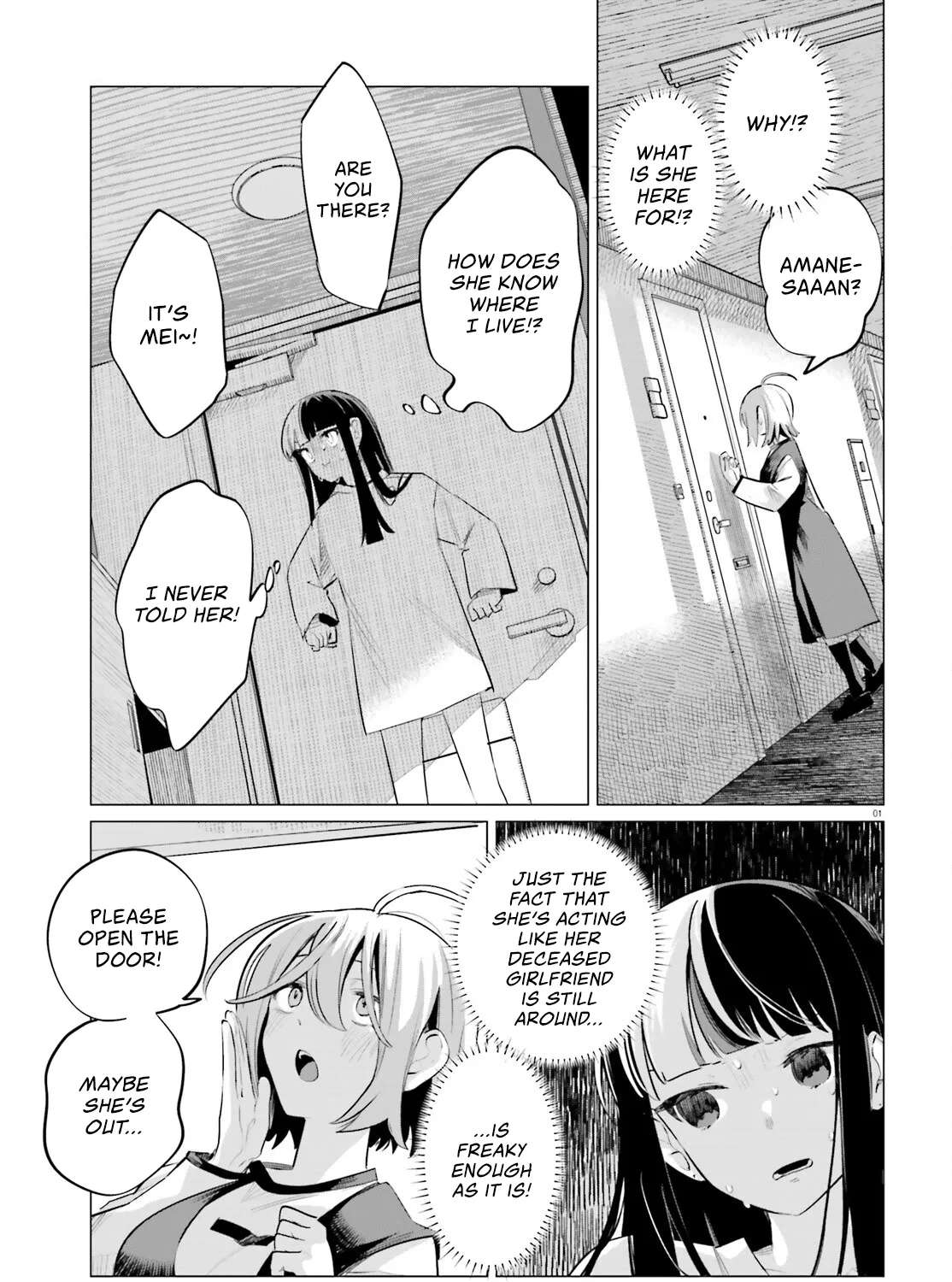 Reshooting the Afterglow Chapter 4 - page 1