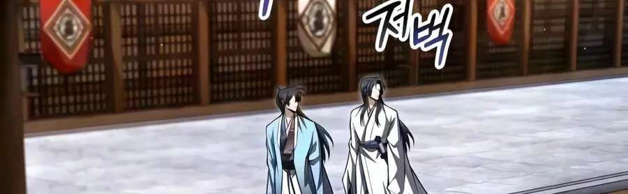Best Teacher Baek Chapter 158 - page 96
