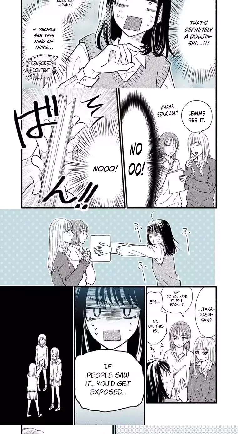 Otaku wa Suki Okakushitai Chapter 1 - page 8