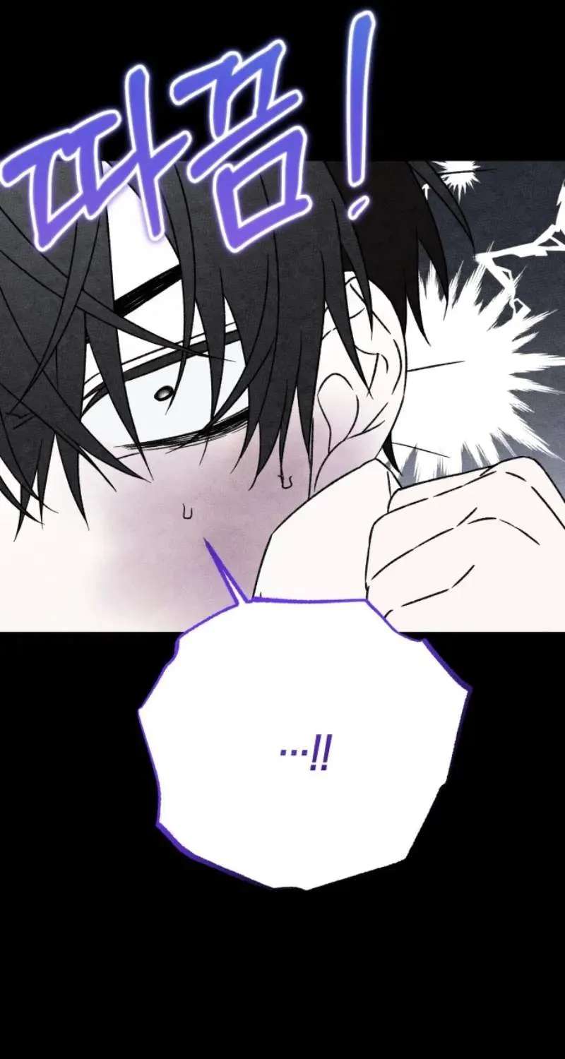 Sounds Like Chapter 57 - page 90