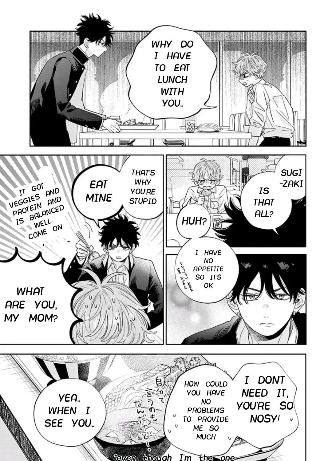 Ore no kuchibiru ga nerawarete imasu Chapter 2 - page 15