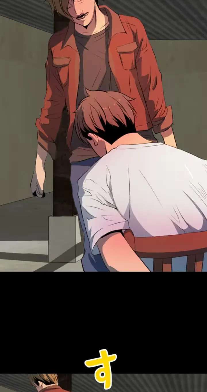 Please Accept My Wife Chapter 36 - page 24