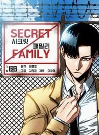 Secret Family