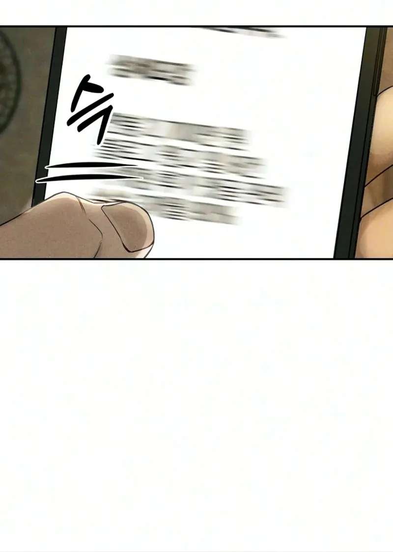 A Loser's Love Chapter 33 - page 93