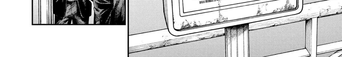 Renchi to Kudamono Chapter 1 - page 11