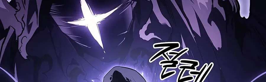 The Return of the Disaster-Class Hero Chapter 191 - page 176