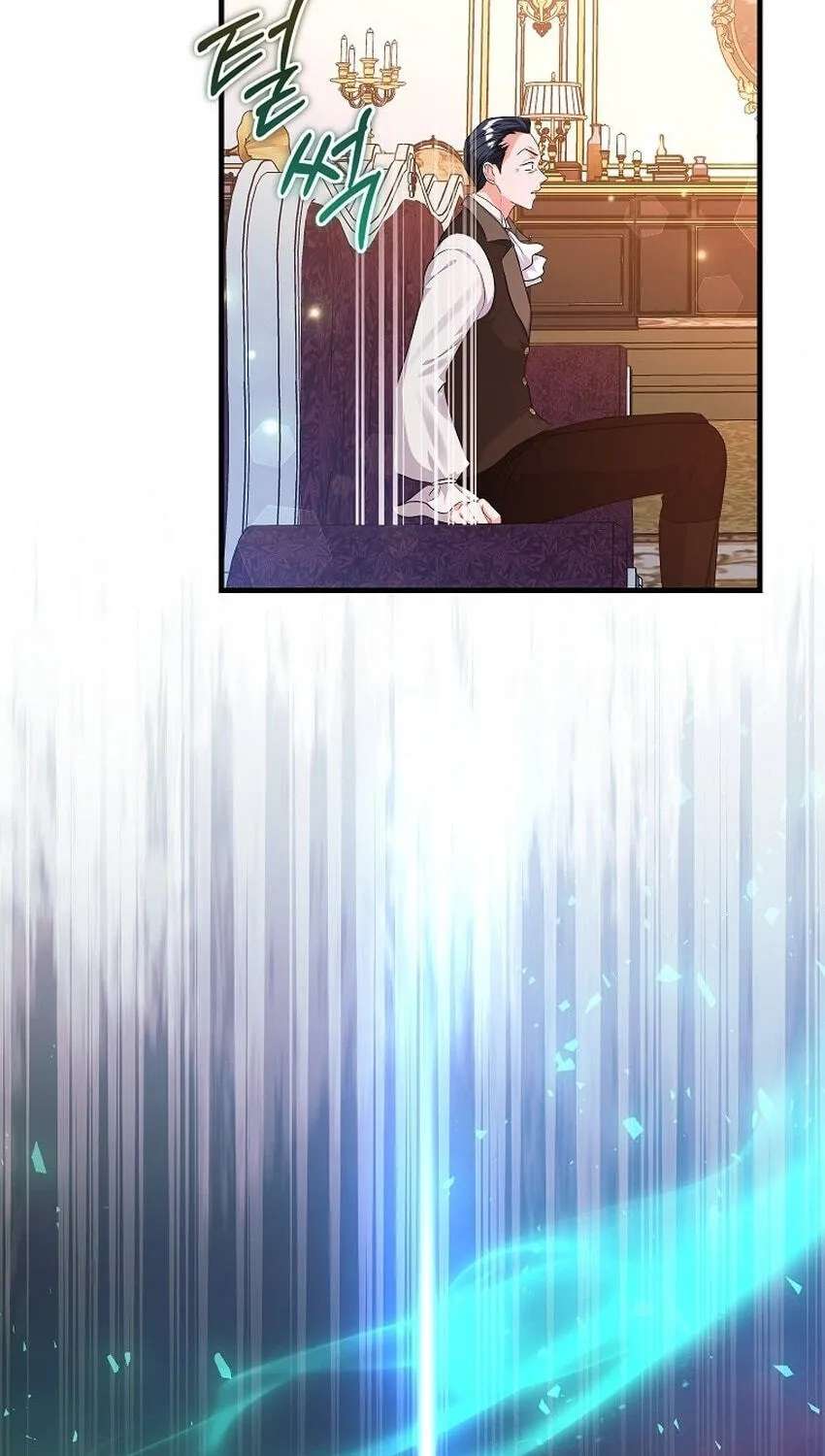 The Archduke's Magical Business Partner Chapter 76 - page 26