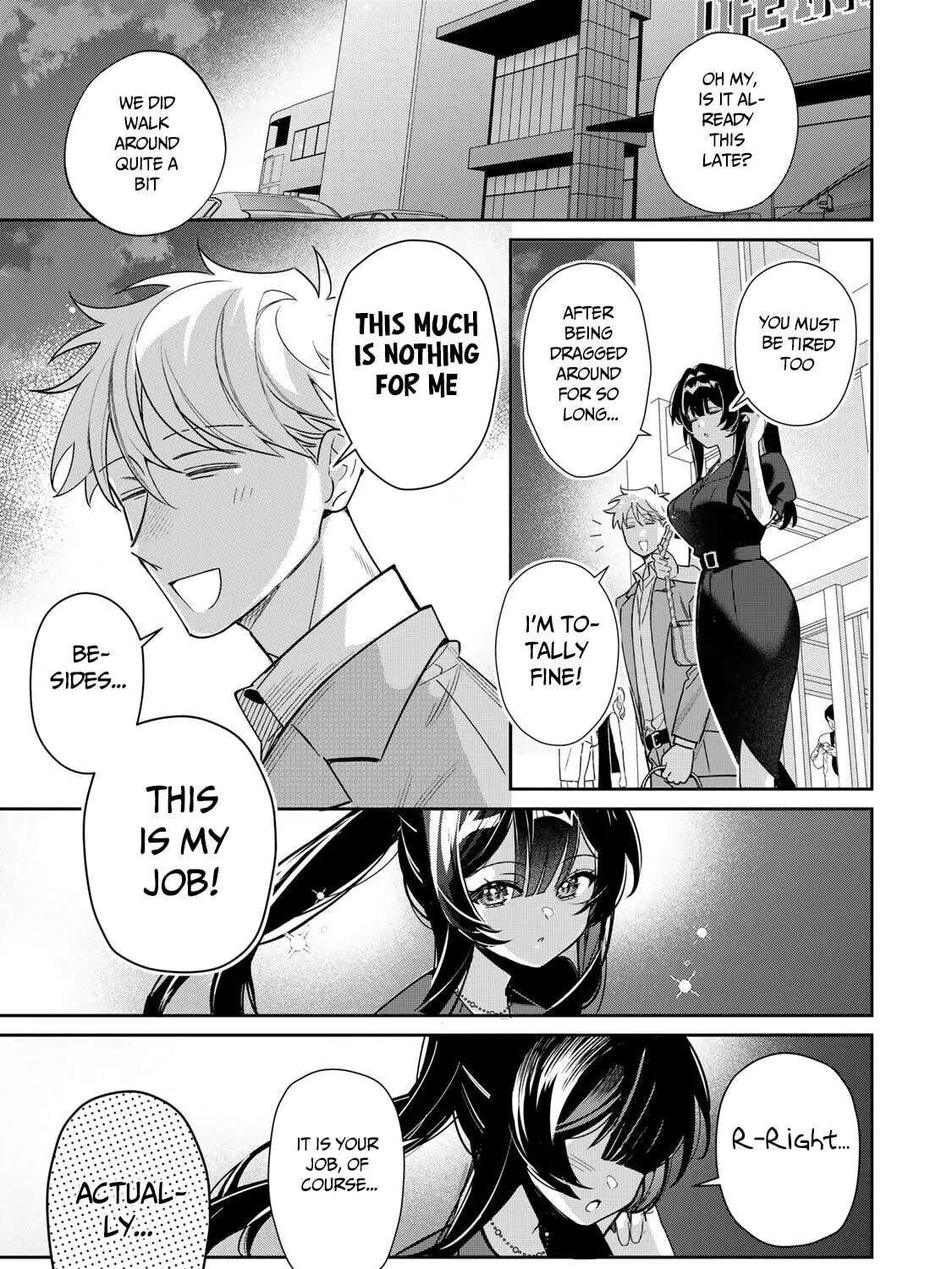 Tsuki no Joou no Nekashitsukekata Chapter 4.2 - page 7