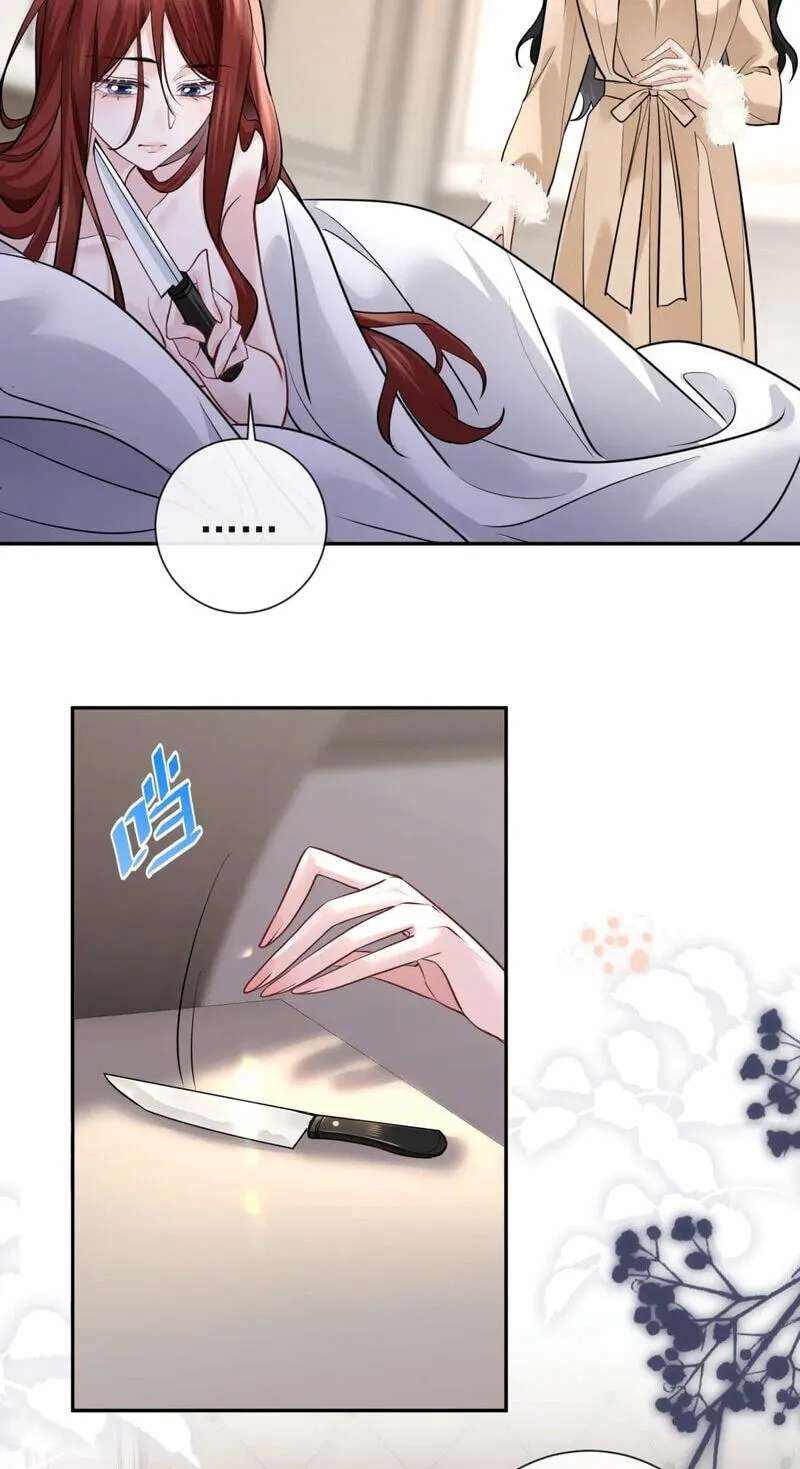 My Stepdaughter Also Wants to Destroy the World Today Chapter 14 - page 34