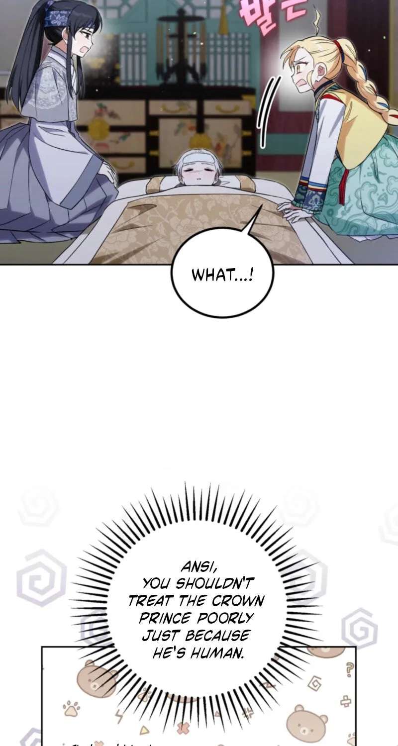 Because I Am a Terminally-Ill Princess With No Tomorrow Chapter 33 - page 57