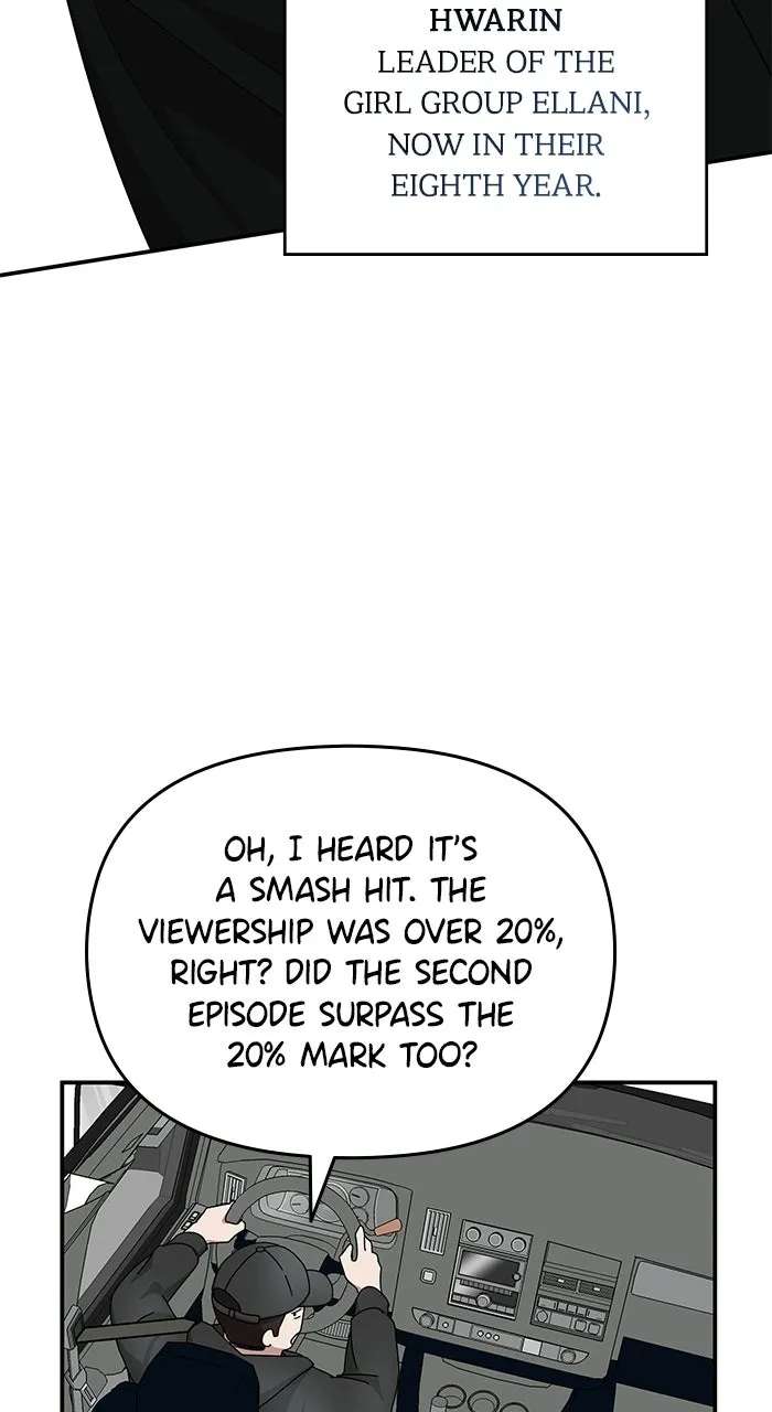 The Otherworldly GeniusMethod Actor Chapter 30 - page 75