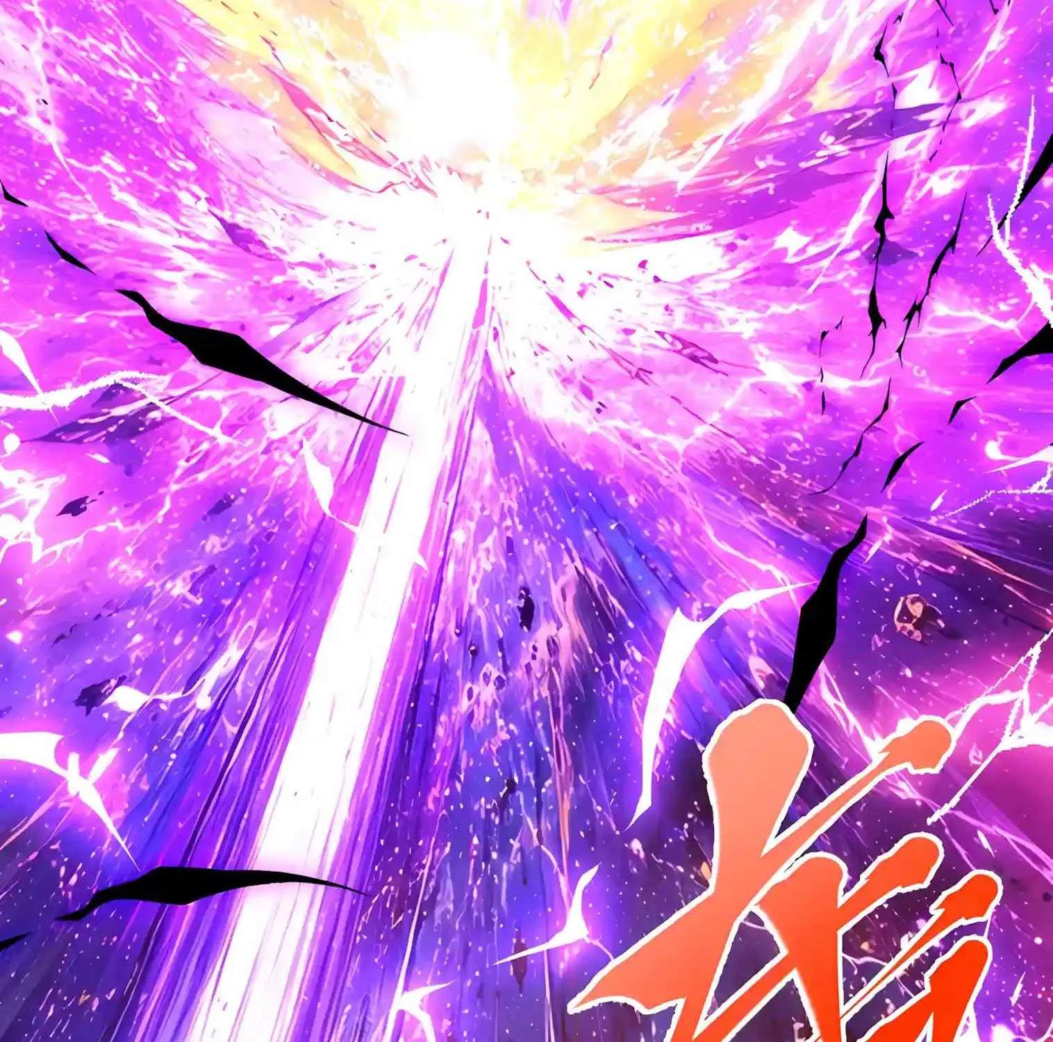 Logging 10,000 Years into the Future (Apex Future Martial Arts) Chapter 349 - page 8