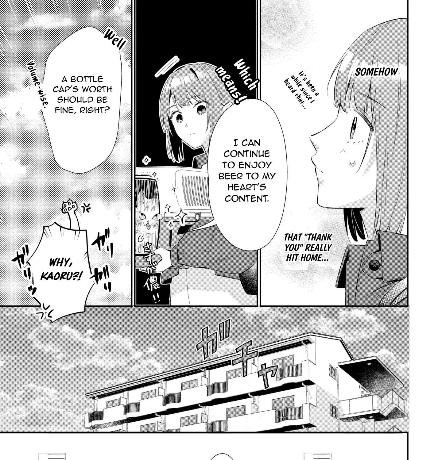 Is the Cat I Picked Up Really a Cat? Chapter 2 - page 34