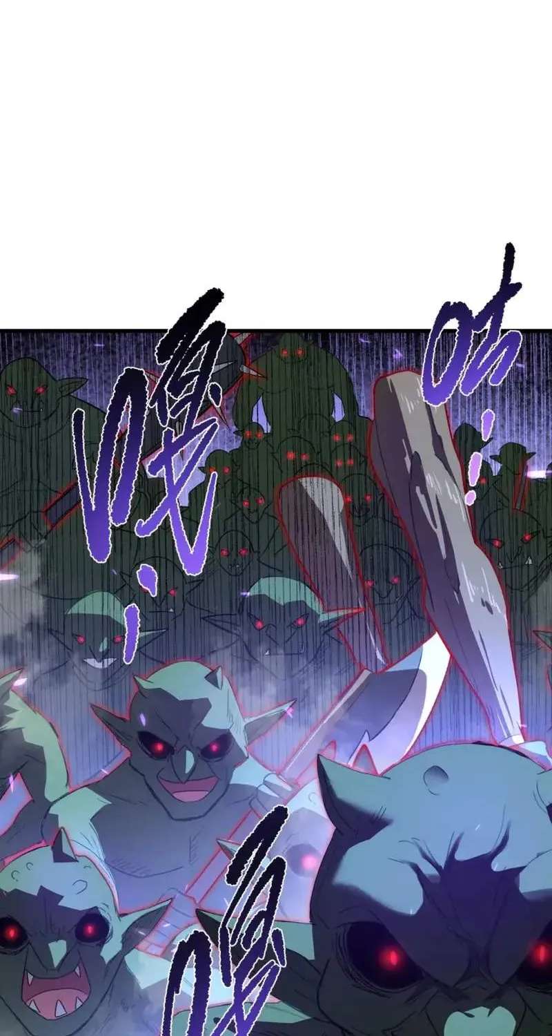 Global Class Transition: The Magic King's Skills Have Infinite Affixes Chapter 4 - page 43