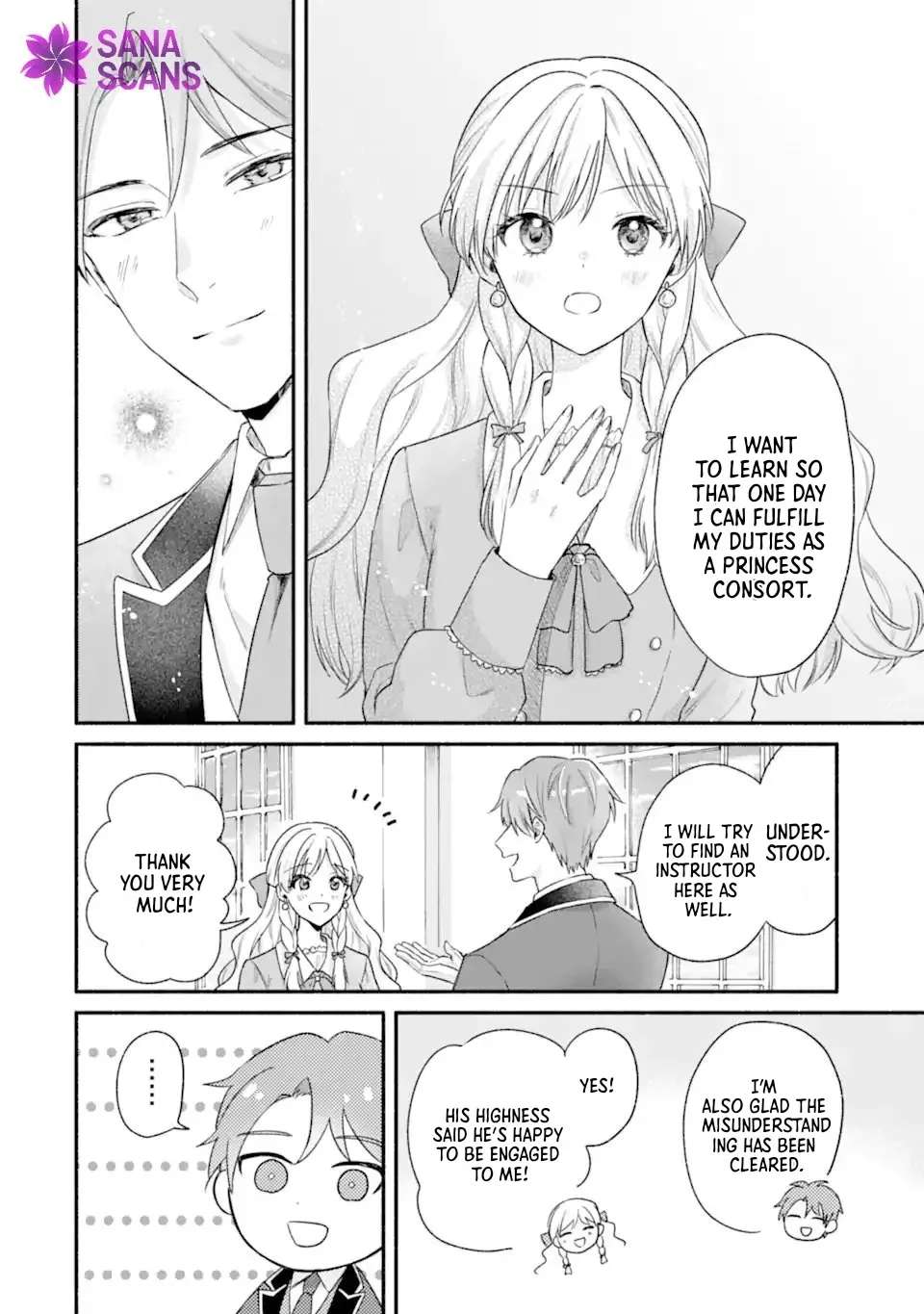 You Don't Have to Do Anything," Says My Overprotective Fiancé Chapter 5 - page 4