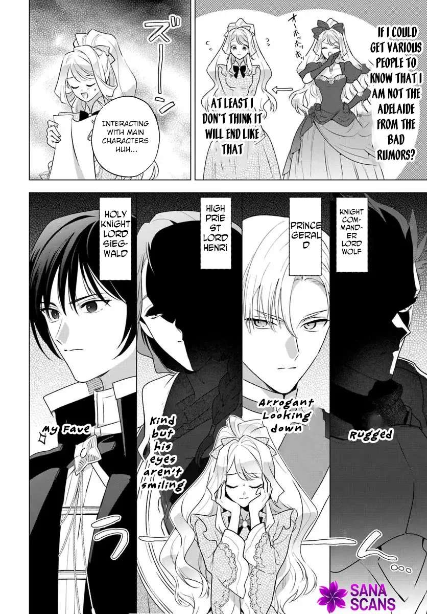 Please Fall in Love with Me! The Villainess’s Second Loop Chapter 1 - page 32