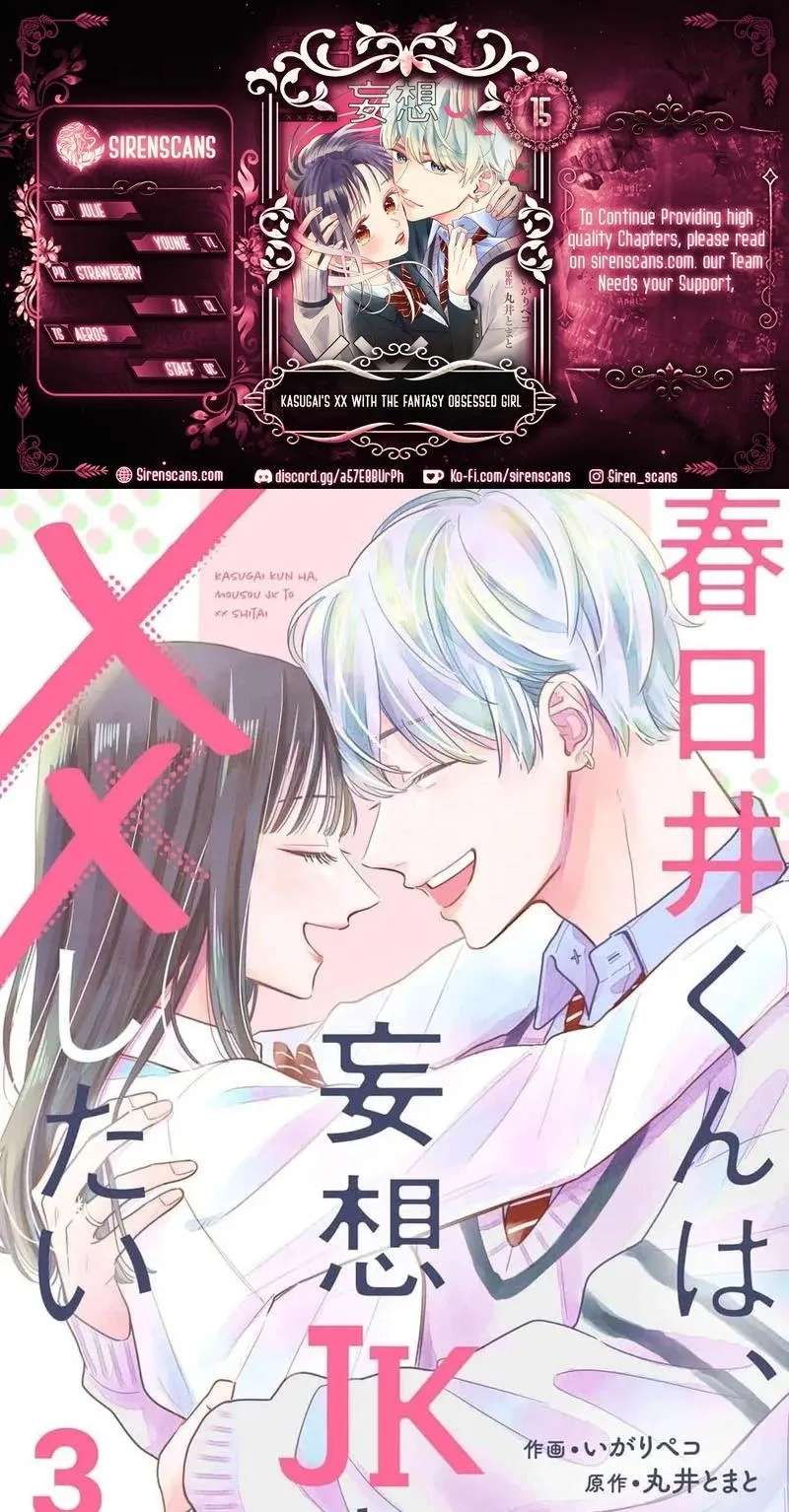 Kasugai's XX With the Fantasy Obsessed Girl Chapter 15 - page 1