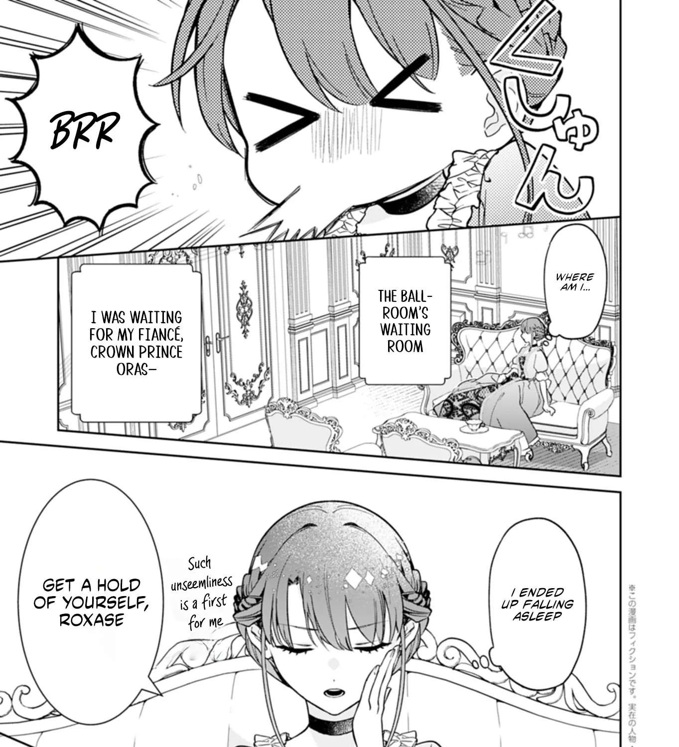 Watashi wa Akuyaku Reijou Rashii no de, Last Boss wo Mederu Gakari ni Naru Koto ni Shimashita Chapter 1 - page 10