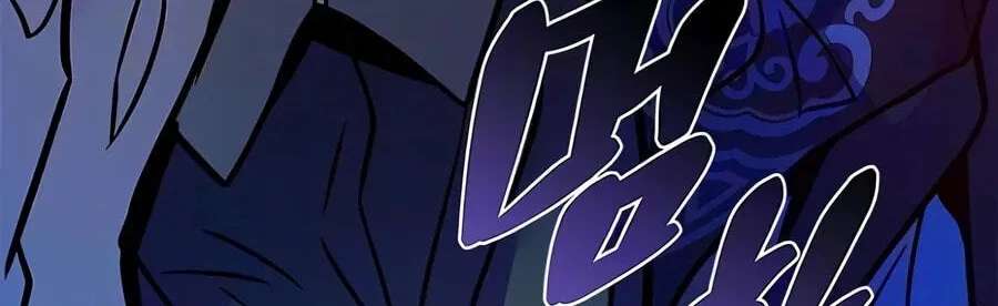 Villain to Kill Chapter 251 - page 119
