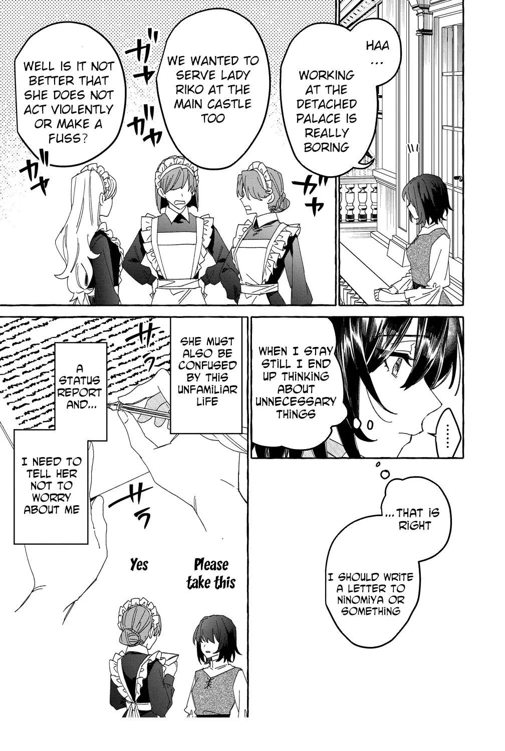 Fluffy Raptor-Raising Diary in Another World Chapter 1 - page 19