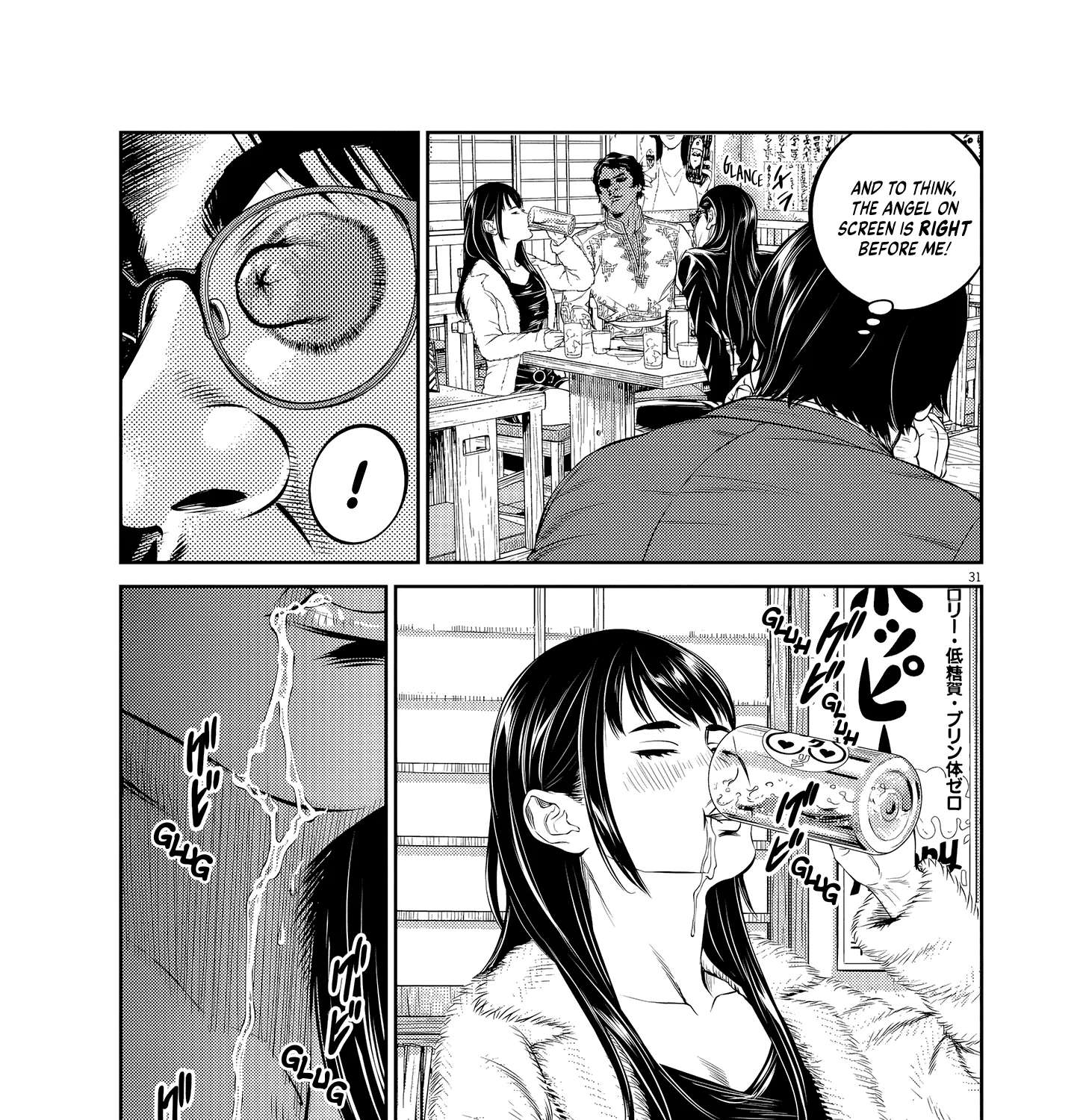 Drunken Fist Japan Chapter 1 - page 61