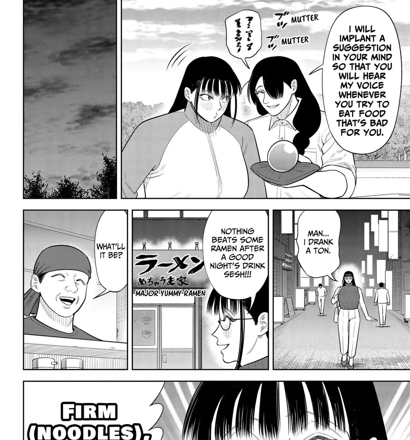Strikeout Pitch Chapter 52.5 - page 7