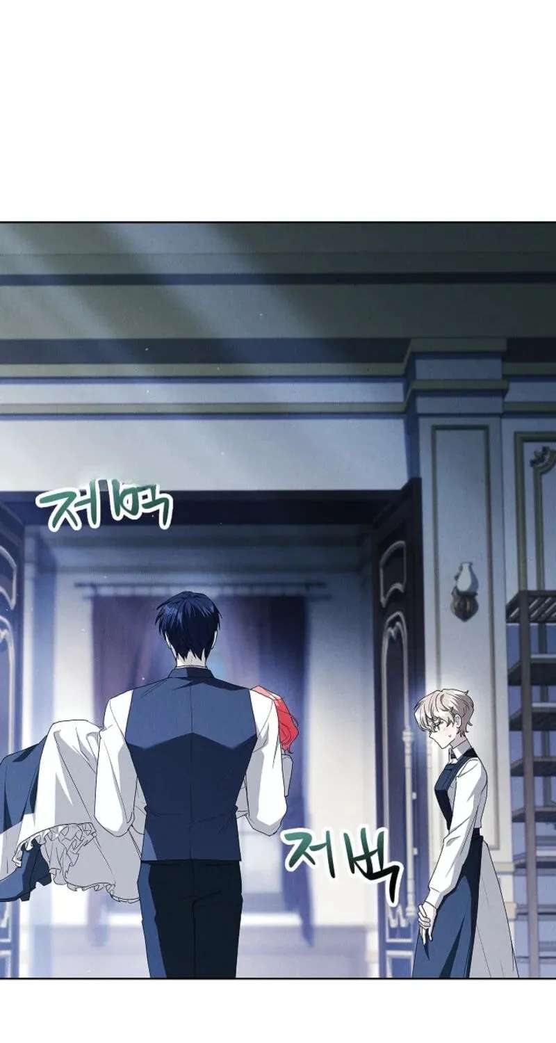 Regarding the Perfect Revenge Chapter 28 - page 36