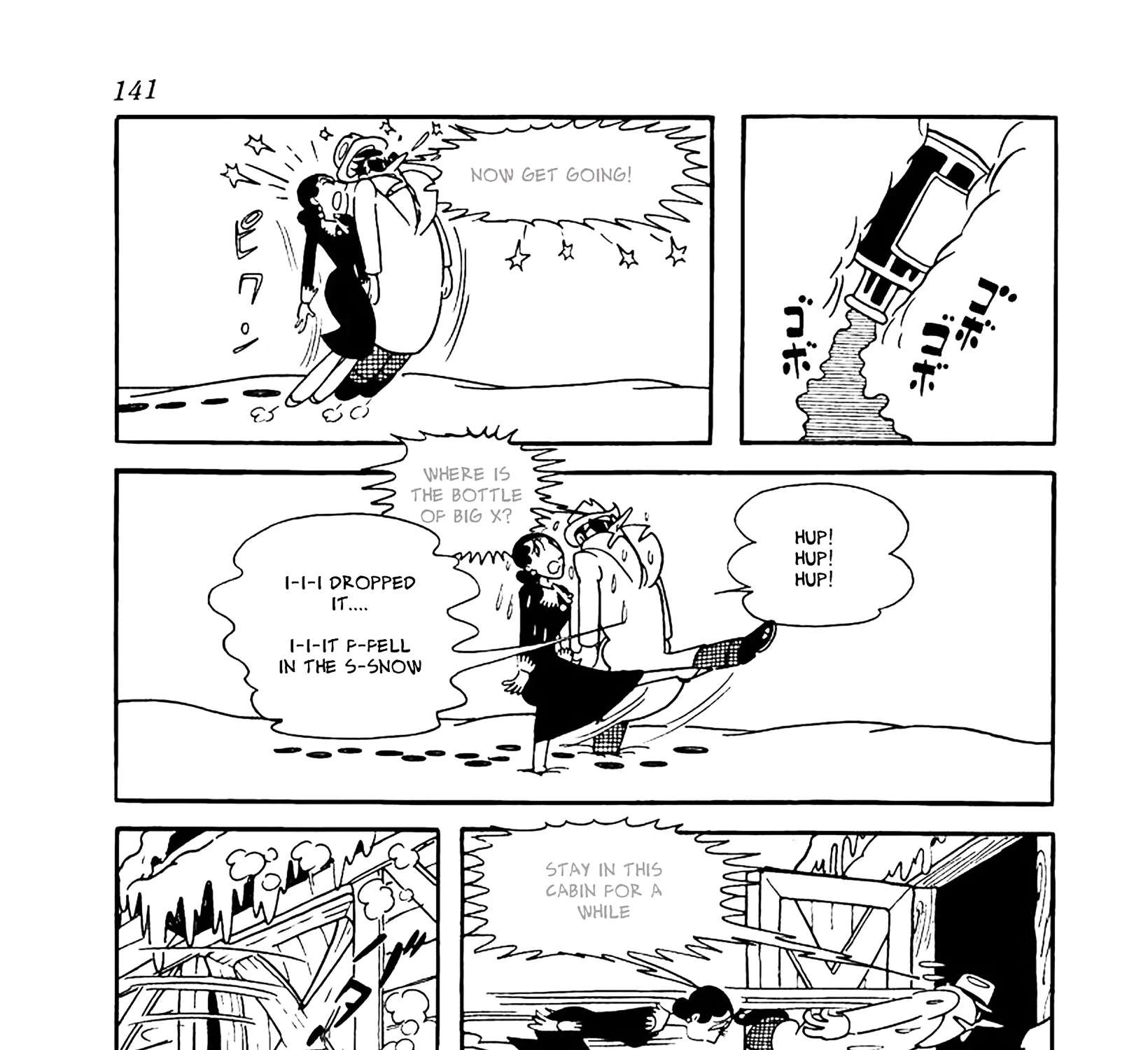 Big X Chapter 15 - page 17