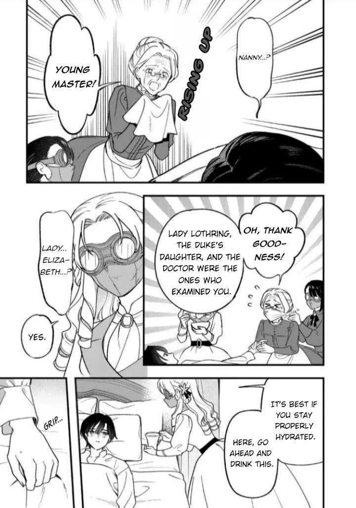 An Okama Reincarnated as a Villainess, and Everything's Just Fine Chapter 12 - page 18