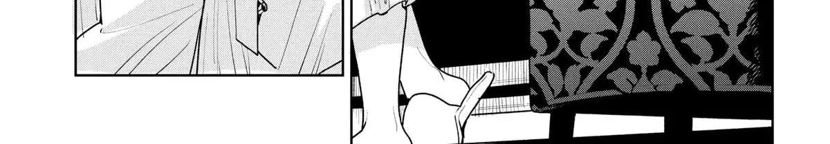 Kemutai Ane to Zurui Imouto Chapter 4 - page 2