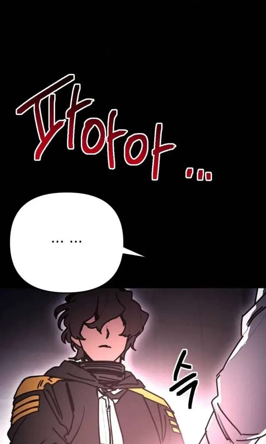 I Was Mistaken for the Villain Chapter 76 - page 90