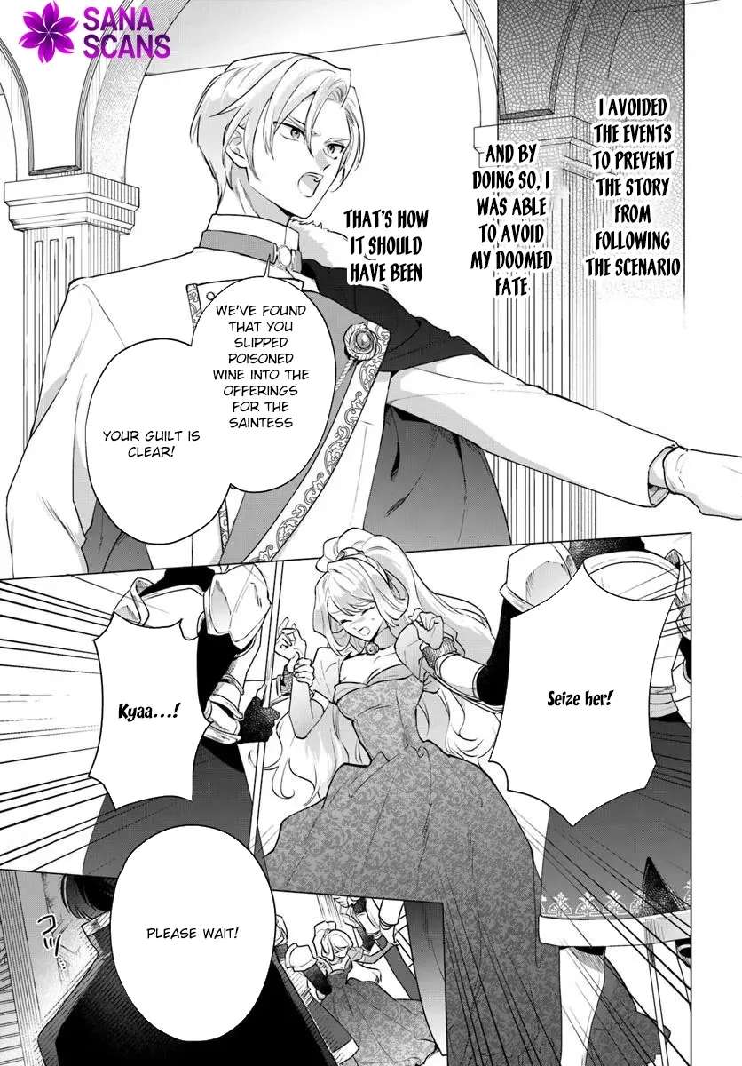 Watakushi ni Koi Shite Kudasai!: Loop Nikaime no Akuyaku Reijou desu ga Hametsu Kaihi no Tame Yuwaku Shimasu Chapter 1 - page 5