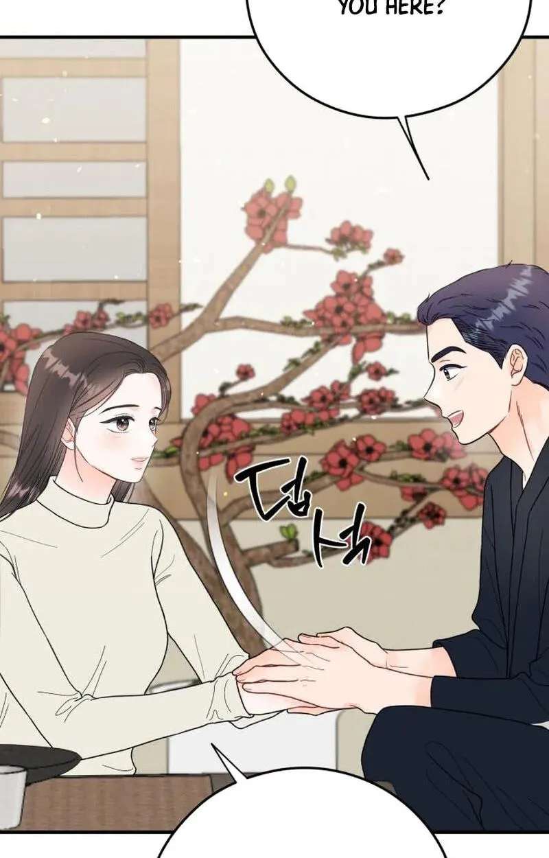 One and Only (Lim Joo-Yi) Chapter 54 - page 64