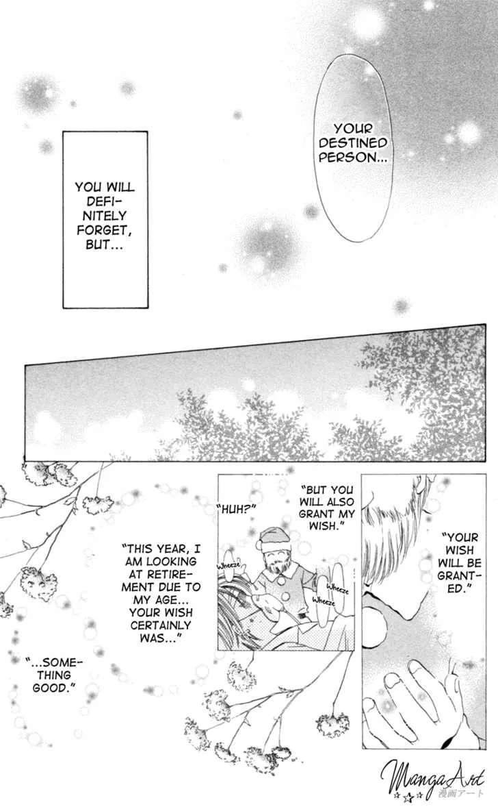 Goshujin-sama to Atashi Chapter 3.4 - page 18