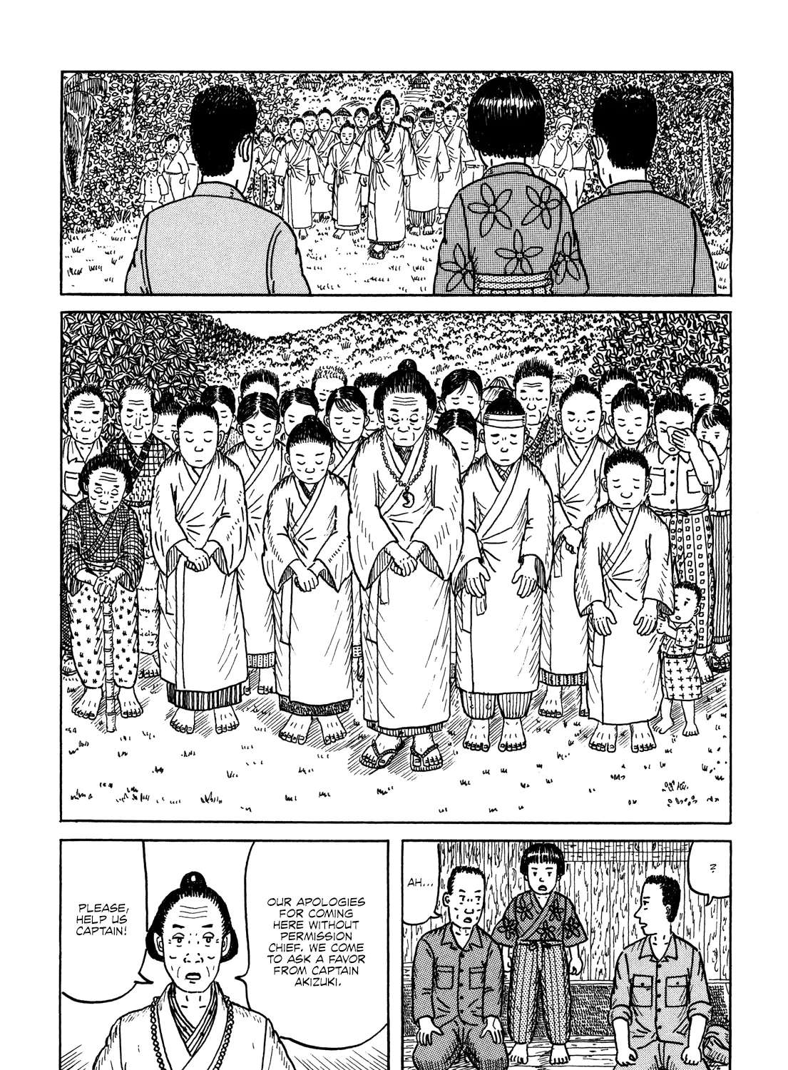 Kajimunugatai Chapter 1 - page 34