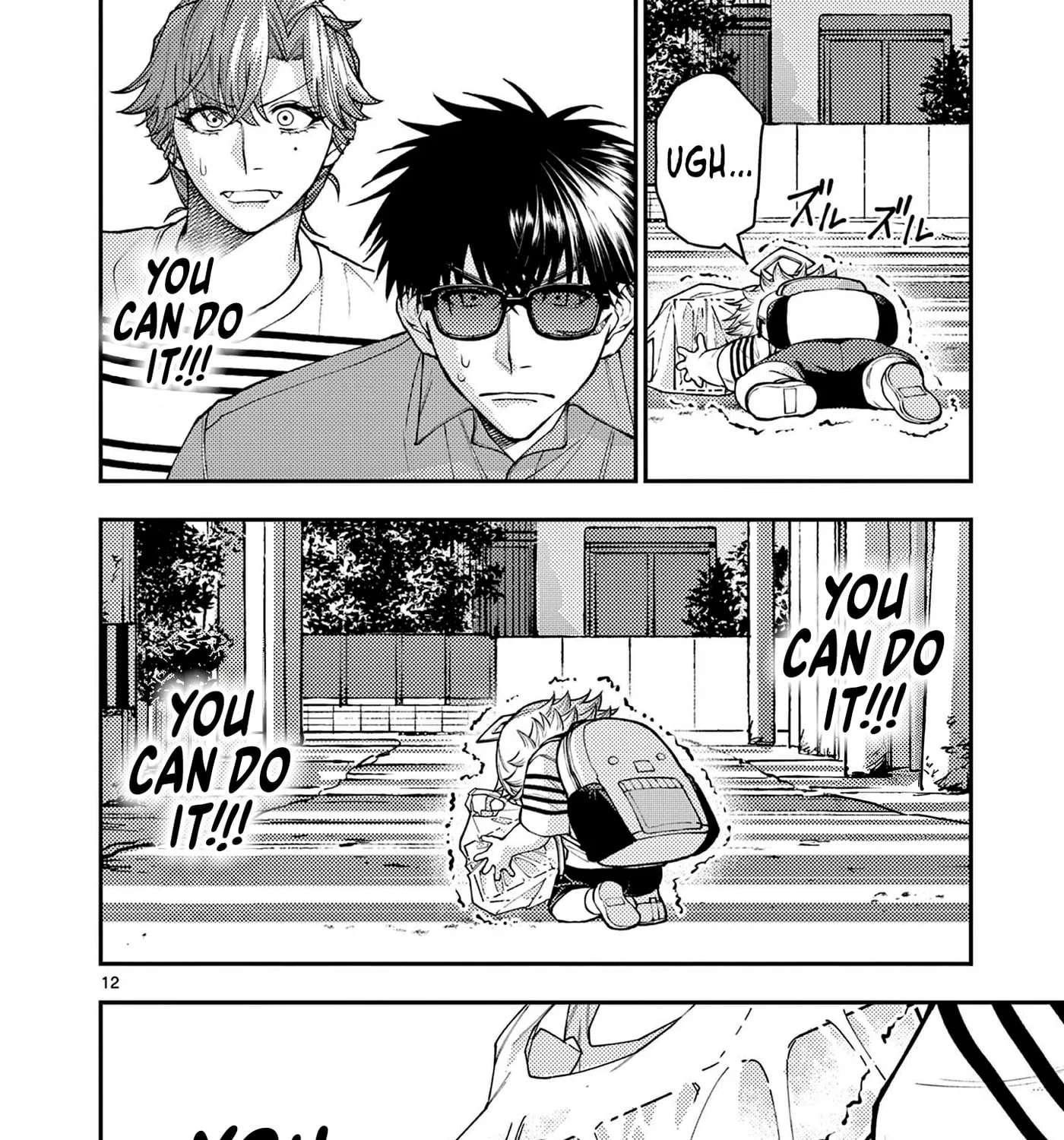 Wrench to Kudamono (Pre-Serialization) Chapter 7 - page 23