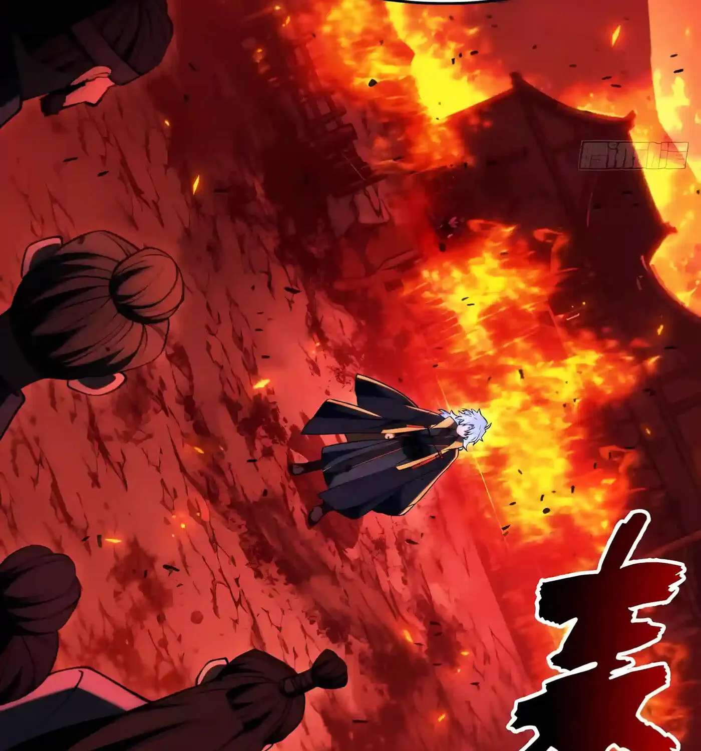 Kaiju Qiandao Huanggu Sheng Ti Chapter 167 - page 126