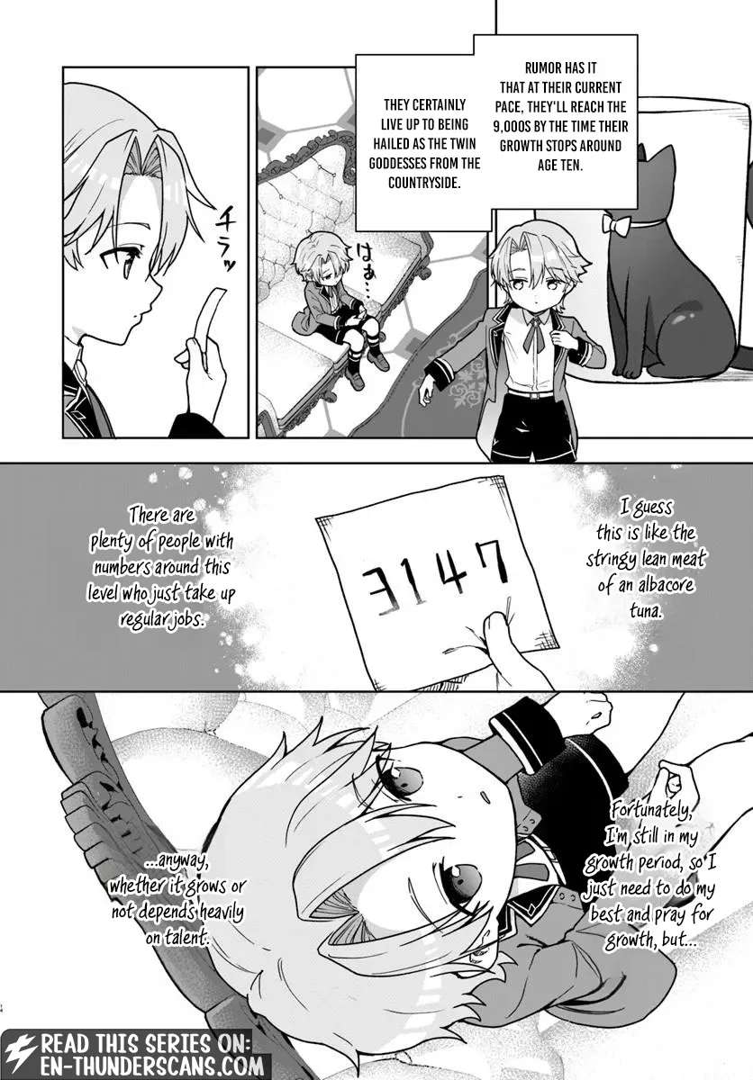 It Seems Being a Minor Noble Suits Me Chapter 2.1 - page 16