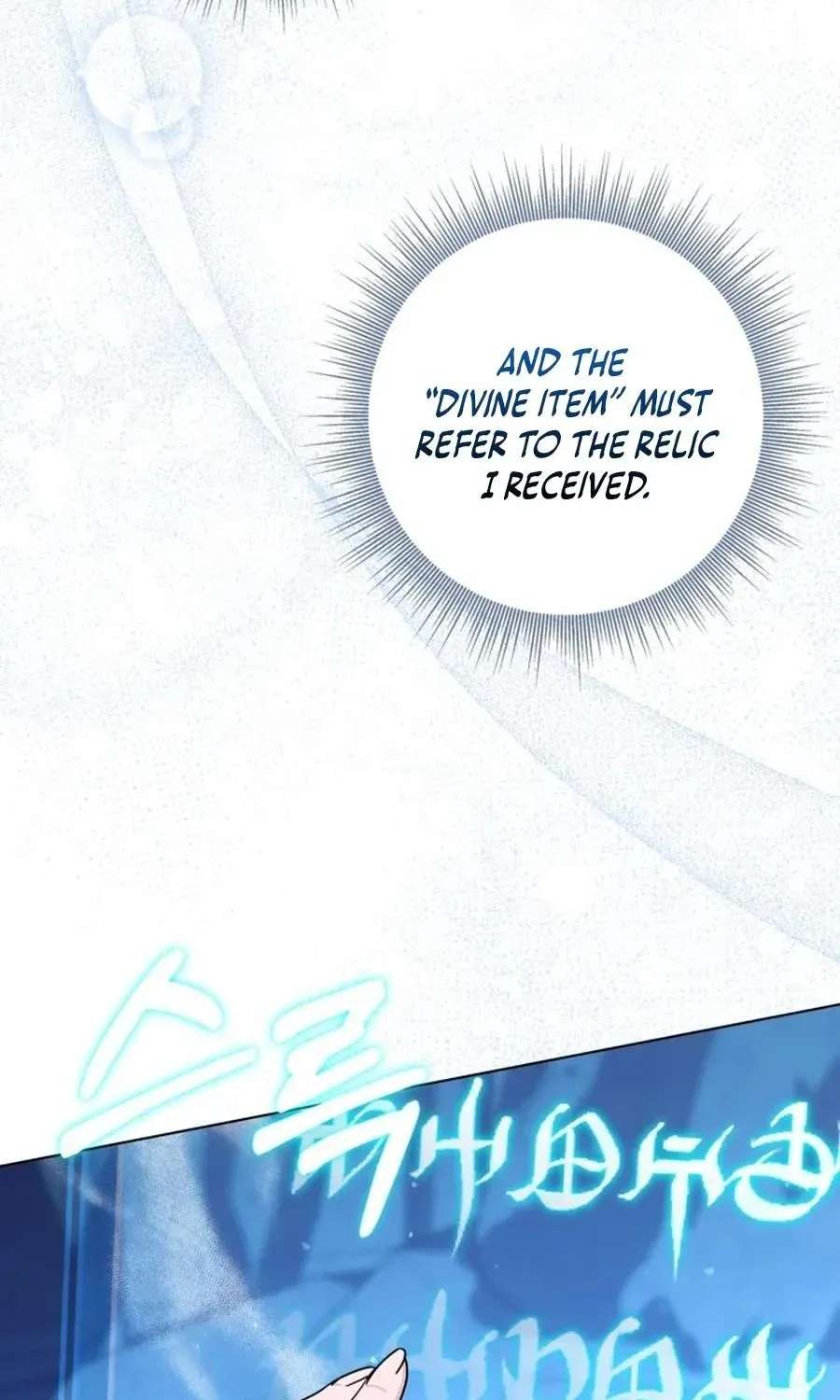 The Princess Stans in Secret Chapter 69 - page 71