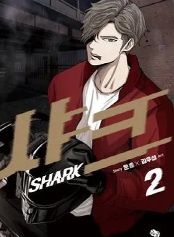 Shark